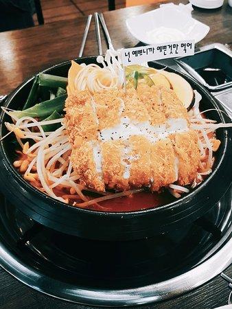 Incheon Earthen Bowl